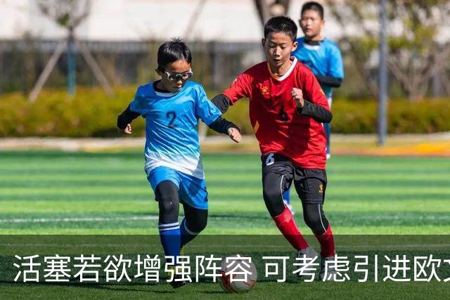 活塞若欲增强阵容 可考虑引进欧文以提升竞争力